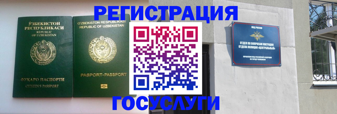 найти адрес прописки в Норильске